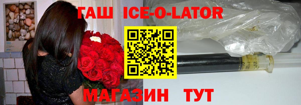 ГАШИШ VHQ Усть-Лабинск
