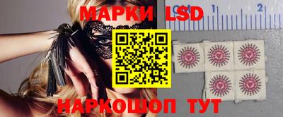 марки lsd Заводоуковск