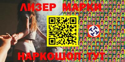 марки lsd Заводоуковск