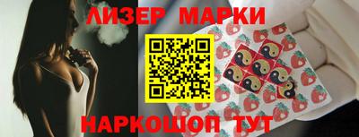 марки lsd Заводоуковск