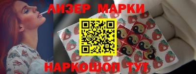 марки lsd Заводоуковск