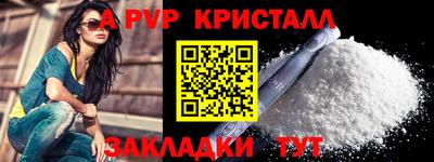 прущий лед Заволжье