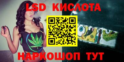 марки lsd Заводоуковск