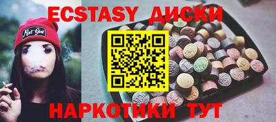 ешки Дубна