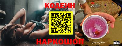 альфа пвп Донской