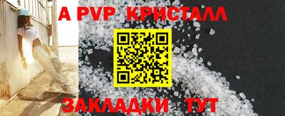 марки lsd Заводоуковск