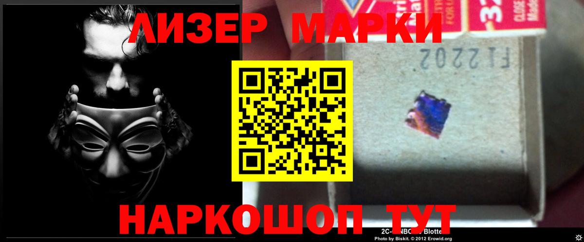 Усть-Лабинск  LSD-25 экстази ecstasy  LSD-25 экстази ecstasy  Лсд 25 экстази  Вход с VPN 