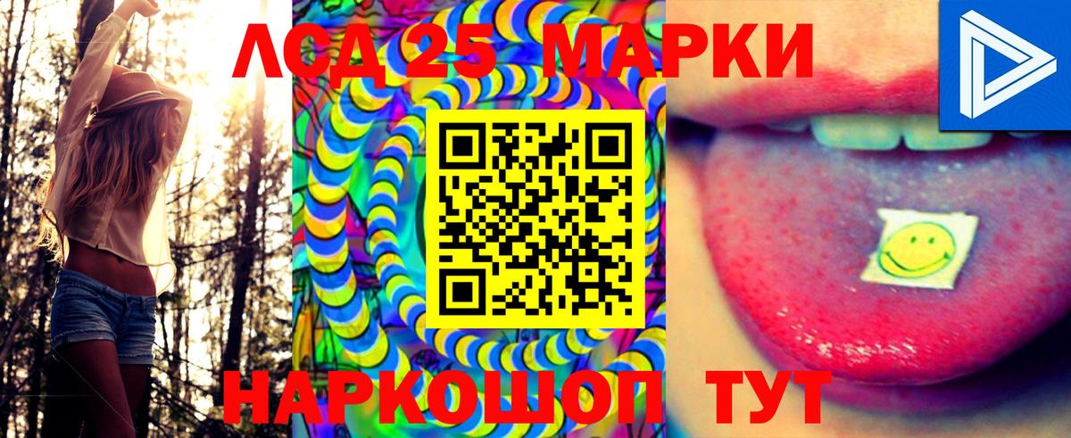 Марки N-bome 1,5мг  цены   Вход с VPN  Усть-Лабинск  Марки N-bome 1,5мг  Марки NBOMe 