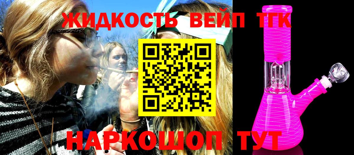 Дистиллят ТГК Wax Усть-Лабинск