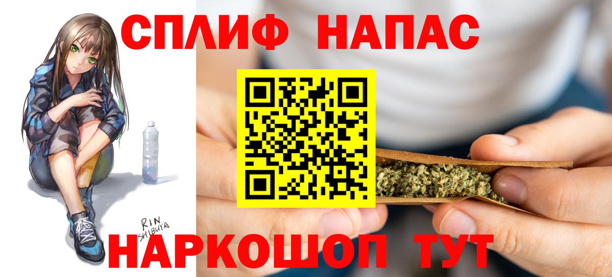 Конопля Ganja Усть-Лабинск
